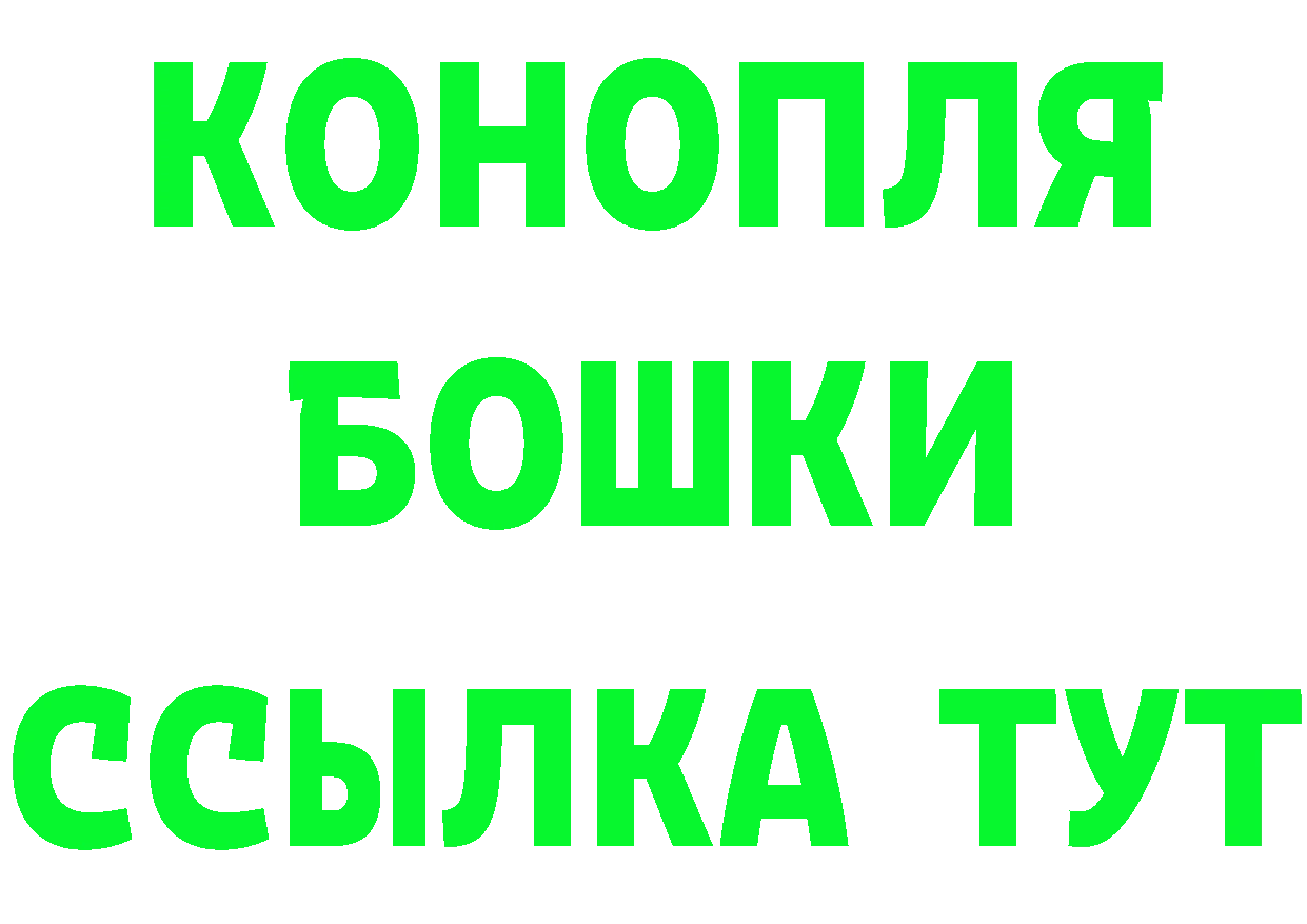 Cannafood конопля tor площадка MEGA Осташков