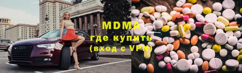 MDMA Molly  Осташков 