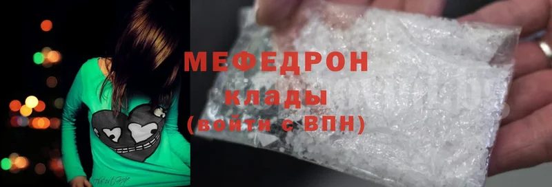 дарнет шоп  Осташков  МЯУ-МЯУ mephedrone 